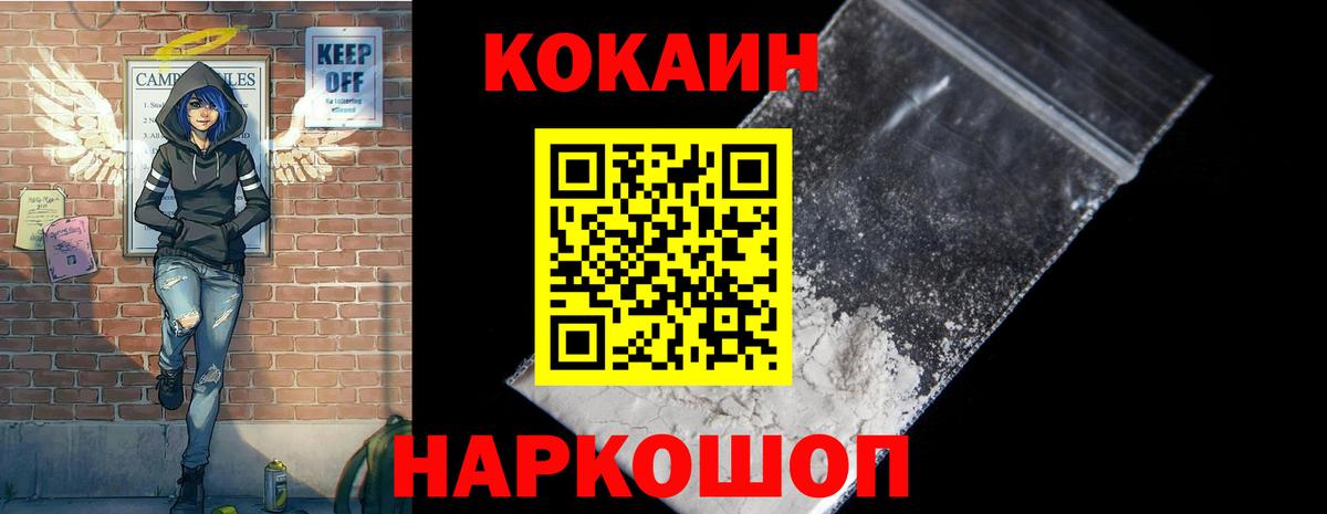 Cocaine Боливия Магадан