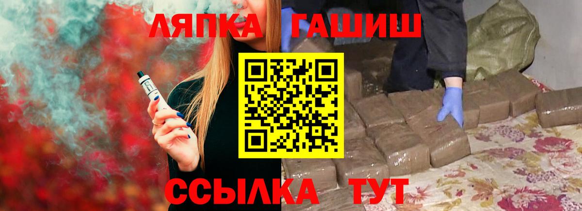 ГАШ гарик Магадан