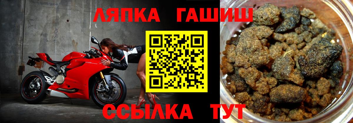 ГАШ гарик  ГАШИШ  Магадан  где можно купить   Вход с VPN 