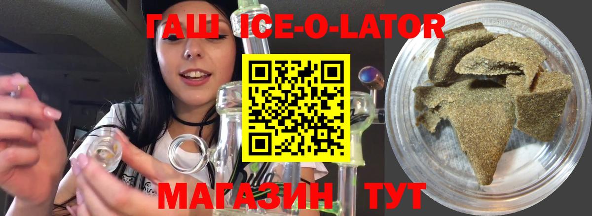 МЕФ   Cocaine  Кетамин  Марихуана  Магадан  Вход с VPN 