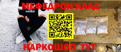 мет Заводоуковск