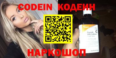 мет Заводоуковск