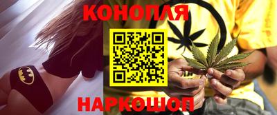 гашишное масло Заволжье