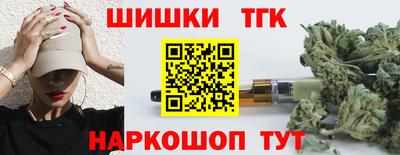 гашишное масло Заволжье