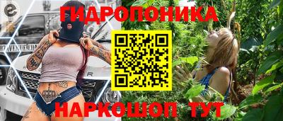 гашишное масло Заволжье