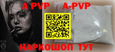 мет Заводоуковск