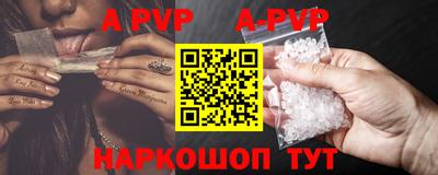 мет Заводоуковск
