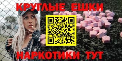 мет Заводоуковск