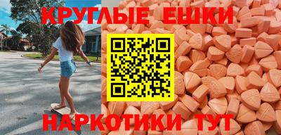 мет Заводоуковск