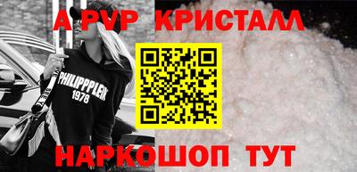 гашишное масло Заволжье