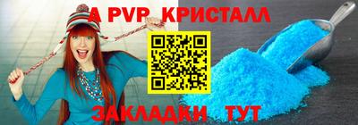 мет Заводоуковск