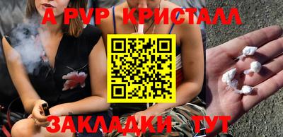мет Заводоуковск