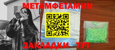 гашишное масло Заволжье