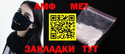 мет Заводоуковск