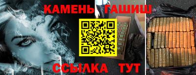 гашишное масло Заволжье