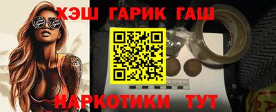 мет Заводоуковск