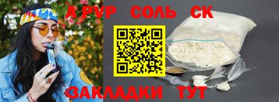 мет Заводоуковск