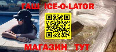 мет Заводоуковск