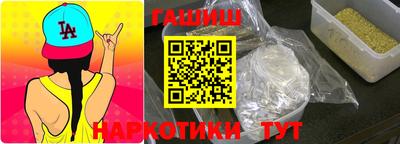 мет Заводоуковск