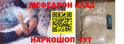 мет Заводоуковск