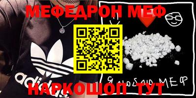 гашишное масло Заволжье