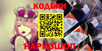 гашишное масло Заволжье