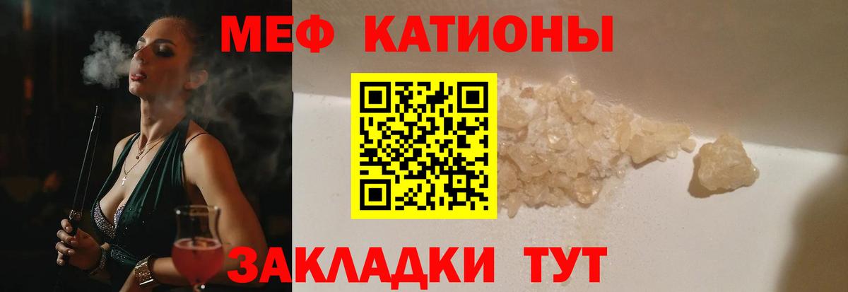 Магадан  Меф 4 MMC  omg ССЫЛКА  наркошоп  Вход с VPN  МЕФ 