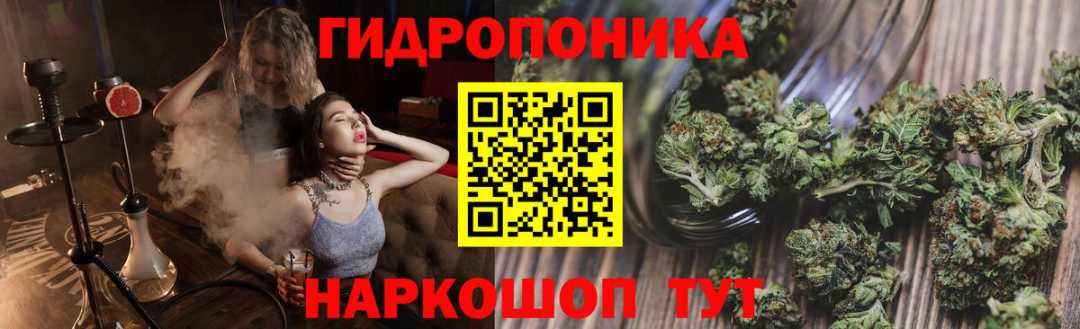 Магадан  Марихуана гибрид  Шишки марихуана план  Вход с VPN  Каннабис тримм 