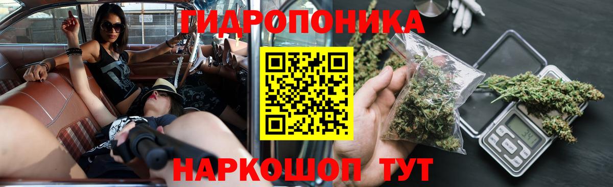 МАРИХУАНА LSD WEED Магадан